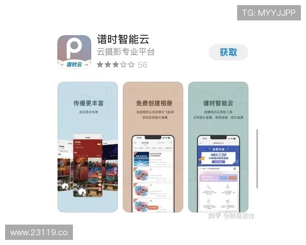 2024年最新成人app推荐与使用指南